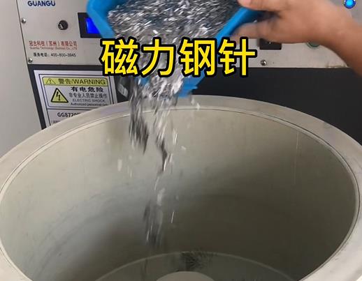 元门乡不锈钢箍用钢针